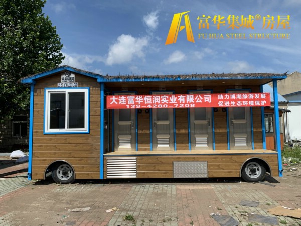 天水富华恒润实业完成新疆博湖县广播电视局拖车式移动厕所项目
